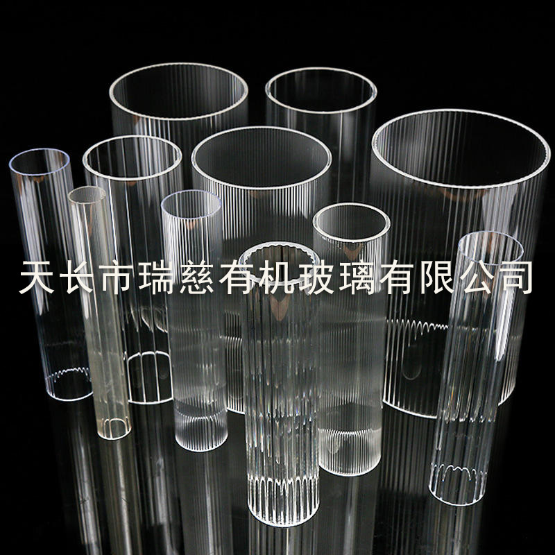 有機玻璃波紋管